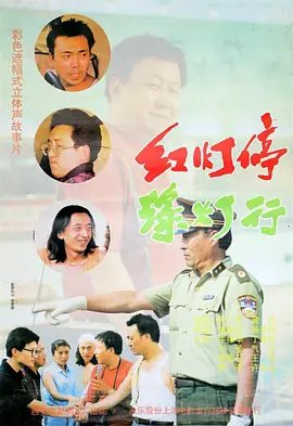午夜在线电影